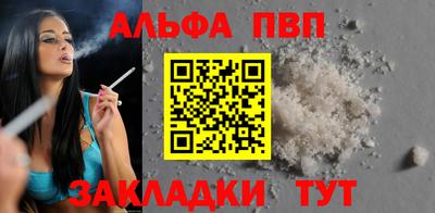 дурь Волжский