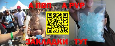 круглые Волжск