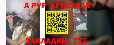 круглые Волжск