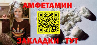 бутират Волгодонск