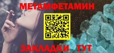 бутират Волгодонск
