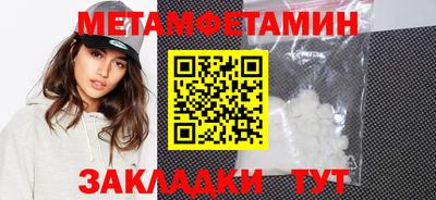бутират Волгодонск