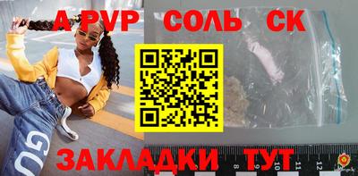 круглые Волжск