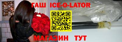 бутират Волгодонск