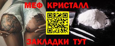 круглые Волжск