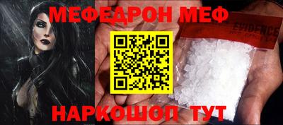 круглые Волжск