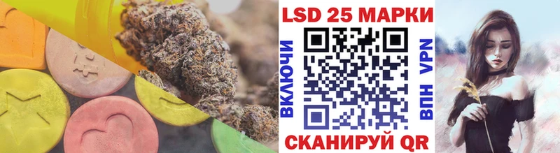 LSD-25 экстази кислота Минусинск