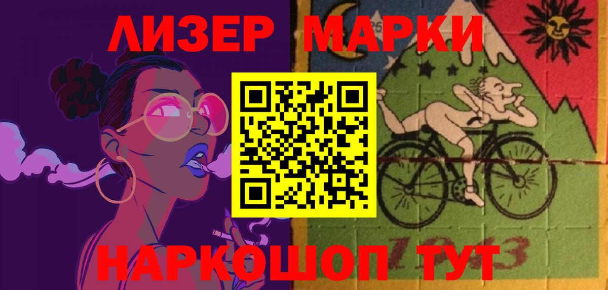 ЛСД экстази кислота  Вход с VPN  LSD-25 экстази  Лсд 25 экстази кислота  Минусинск 