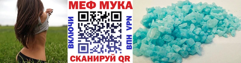 цены наркотик  OMG   Меф 4 MMC  Минусинск 