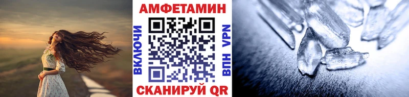 МЕТАМФЕТАМИН кристалл купить сайты мега ONION Минусинск