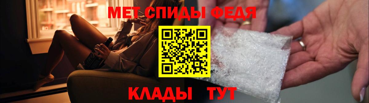 КОКАИН  МДМА  Минусинск  Вход с VPN  Меф кристаллы  Гашиш  Конопля 