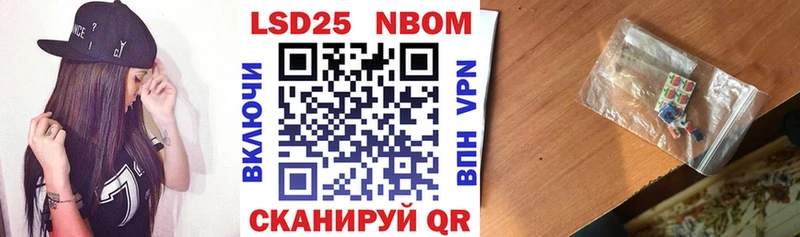Марки NBOMe 1500мкг  где можно купить наркотик  Минусинск 