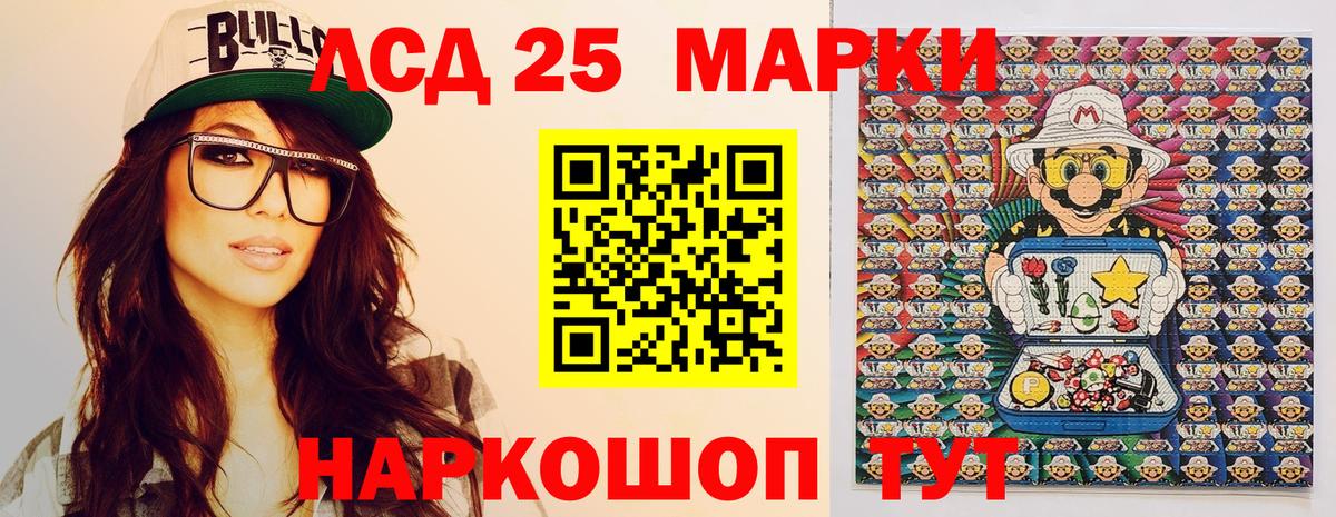 Марки N-bome 1,5мг  Вход с VPN  Марки N-bome  Минусинск 