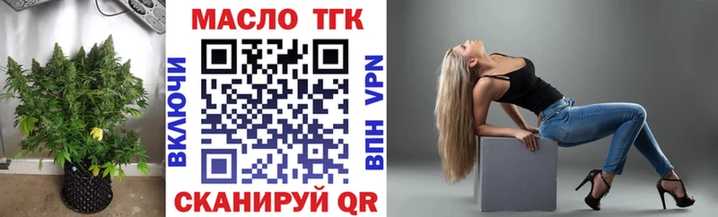 Дистиллят ТГК концентрат  OMG ТОР  Минусинск 