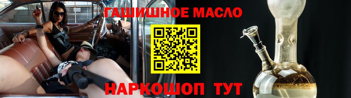 Минусинск  Дистиллят ТГК жижа  Дистиллят ТГК жижа  Вход с VPN 